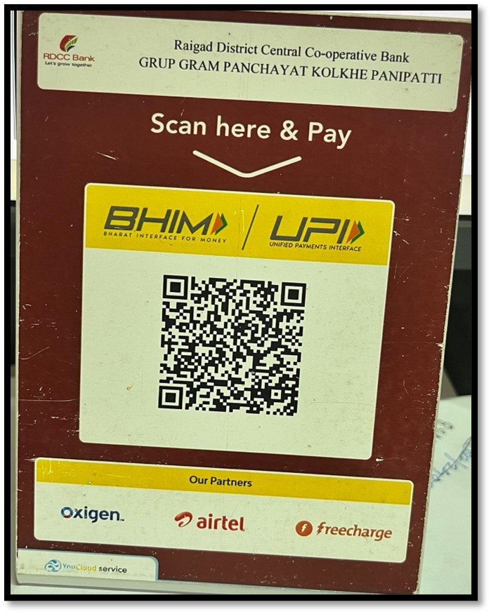 कर पट्टी व पाणी पट्टी वसुली साठी ग्रामपंचायतीने ग्रामस्थांच्या सोयीसाठी QR CODE तयार केला आहे